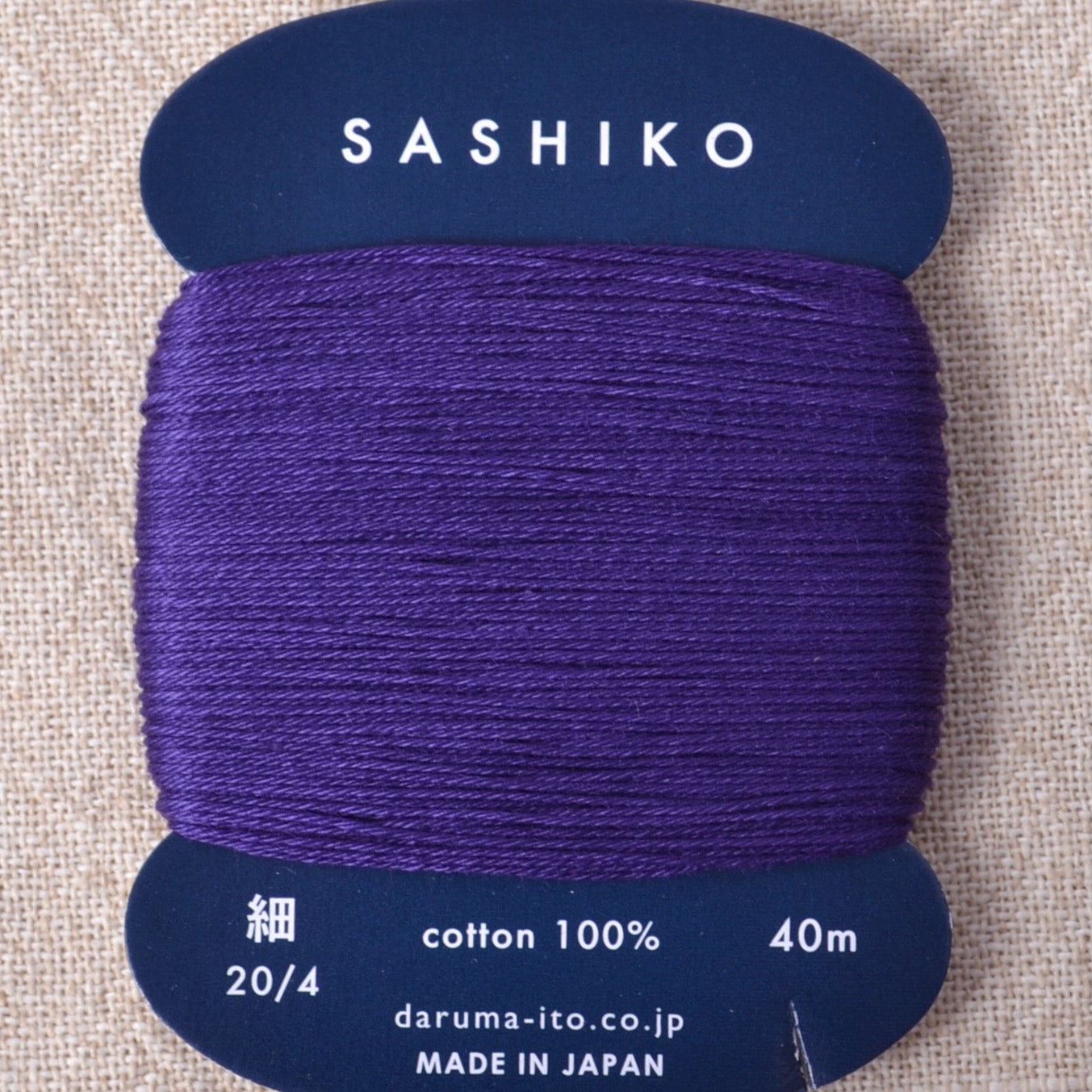 purple sashiko thread
