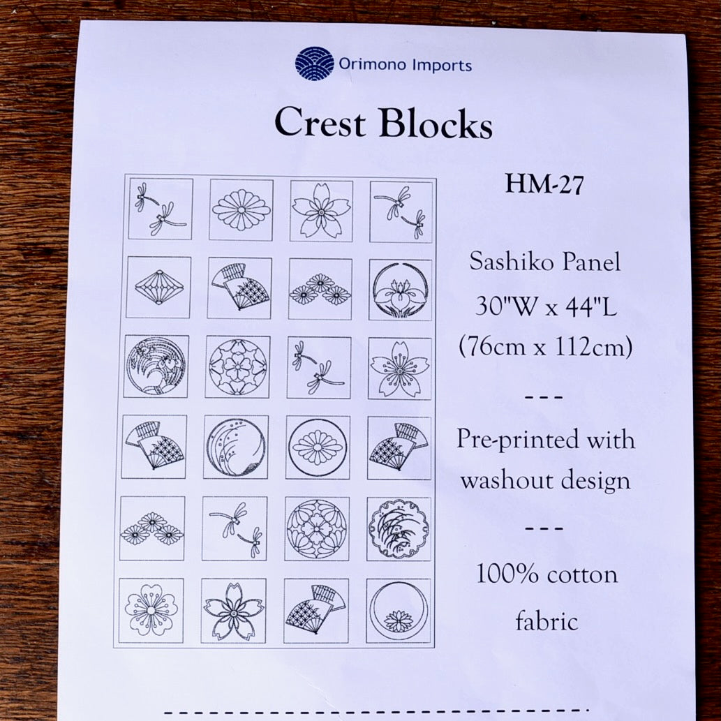 Sashiko Panel, Crest Blocks cover page