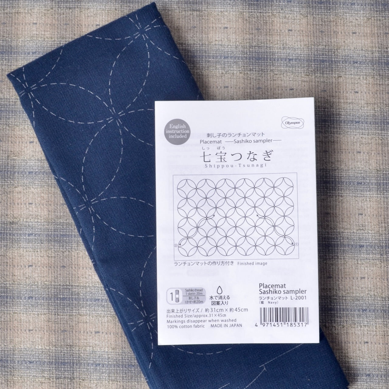 Sashiko Table Mat, Shippou-tsunagi
