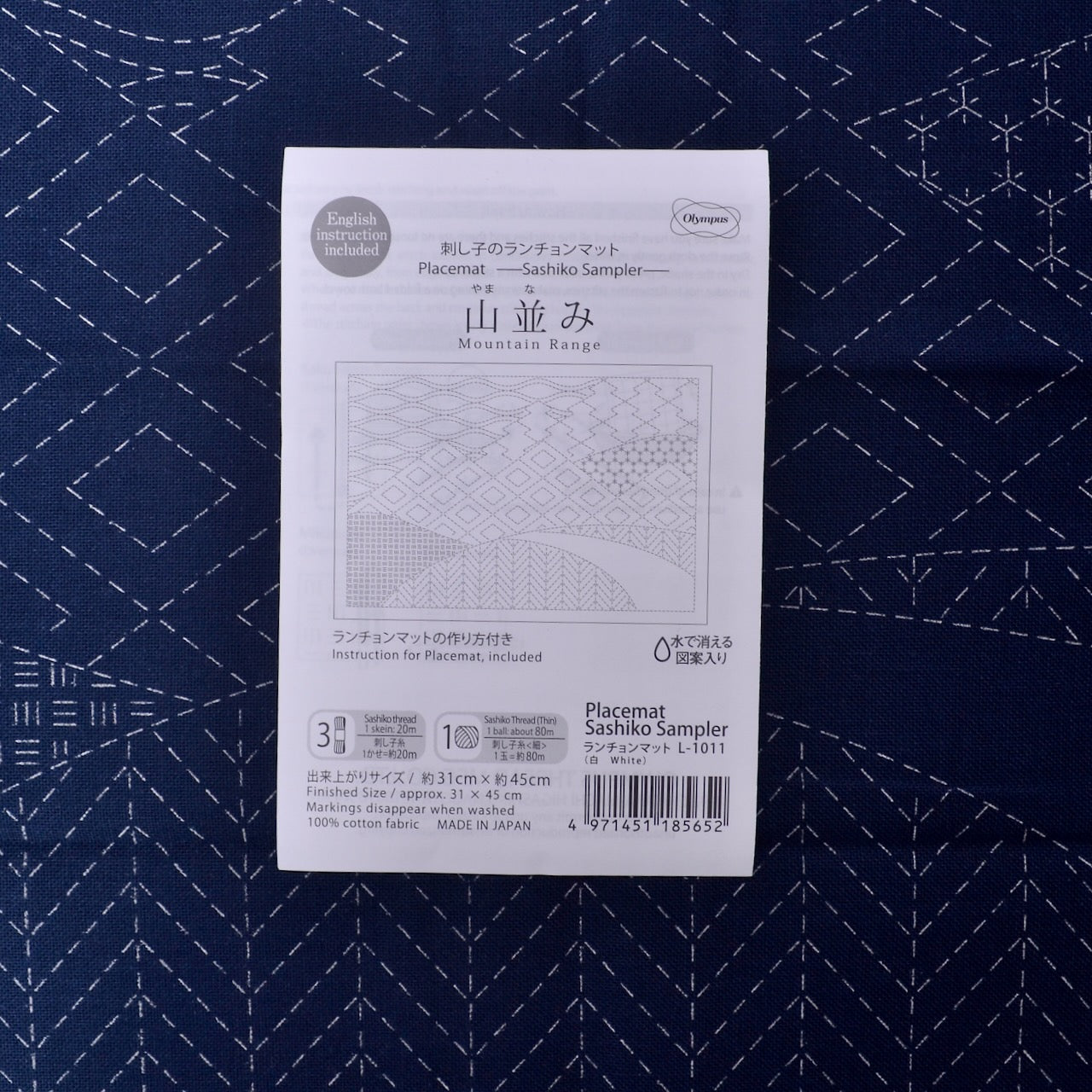 Blue Placemat Sashiko Sampler-Mountain Range