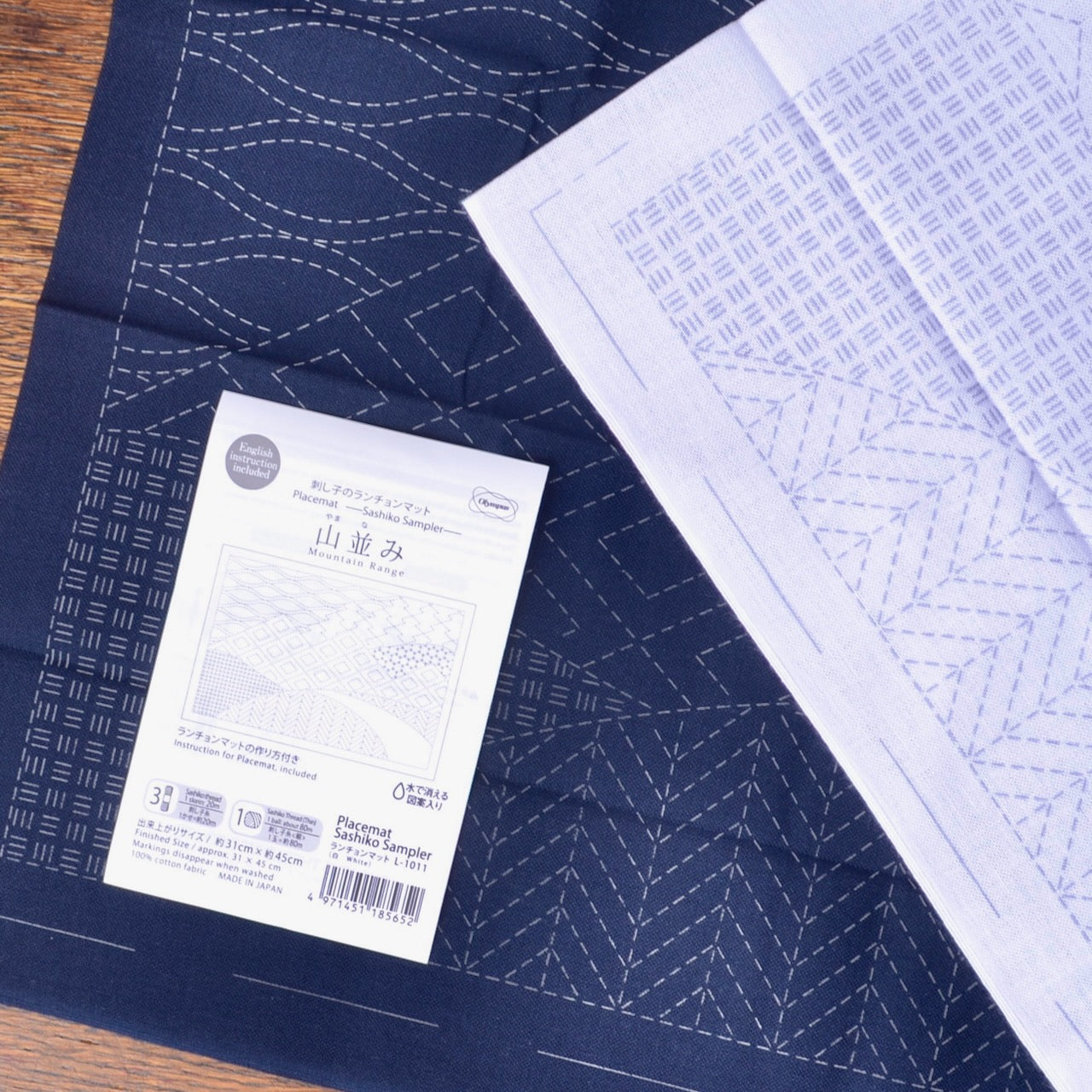 Mountain range Sashiko placemats