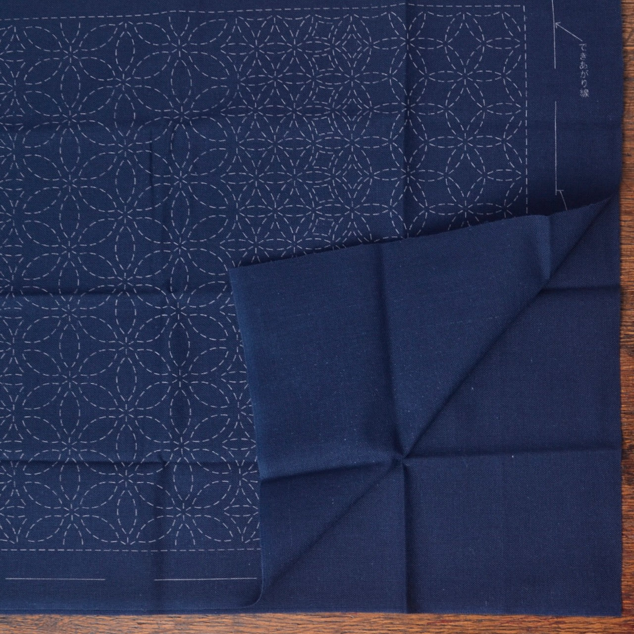 Sashiko Table Mat