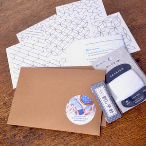 sashiko mending kit