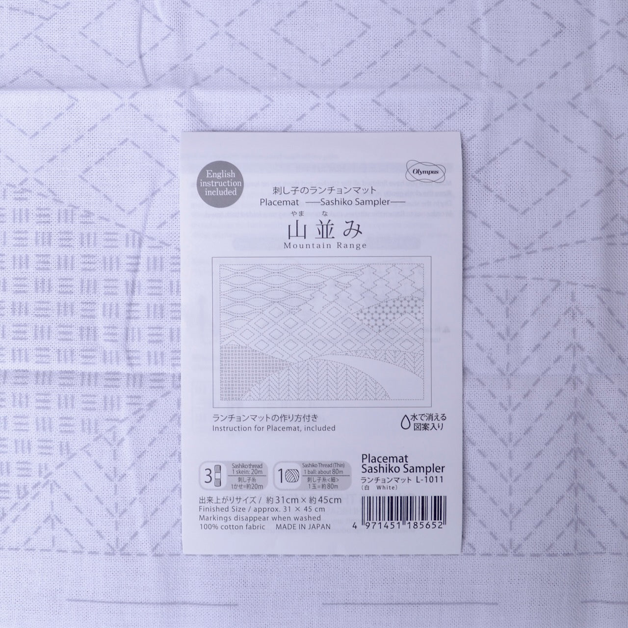 White Placemat Sashiko Sampler-Mountain Range