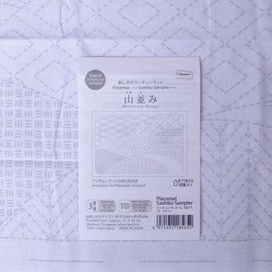 White Placemat Sashiko Sampler-Mountain Range