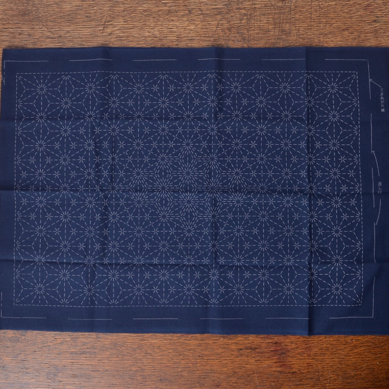 Sashiko Table Mat, Asanoha-Combined