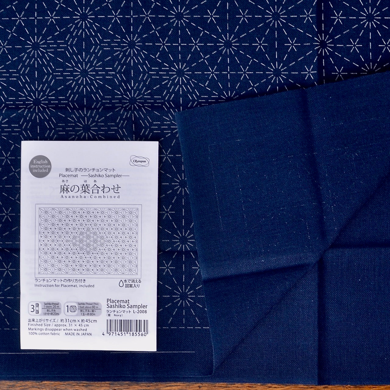 Navy Sashiko Table Mat