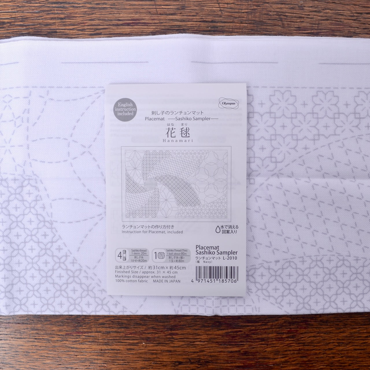 White sashiko sampler placemat