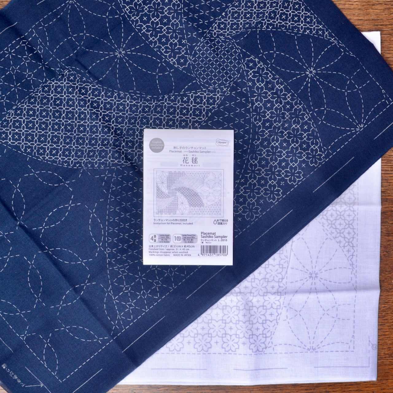 Sashiko Placemat - Hanamari
