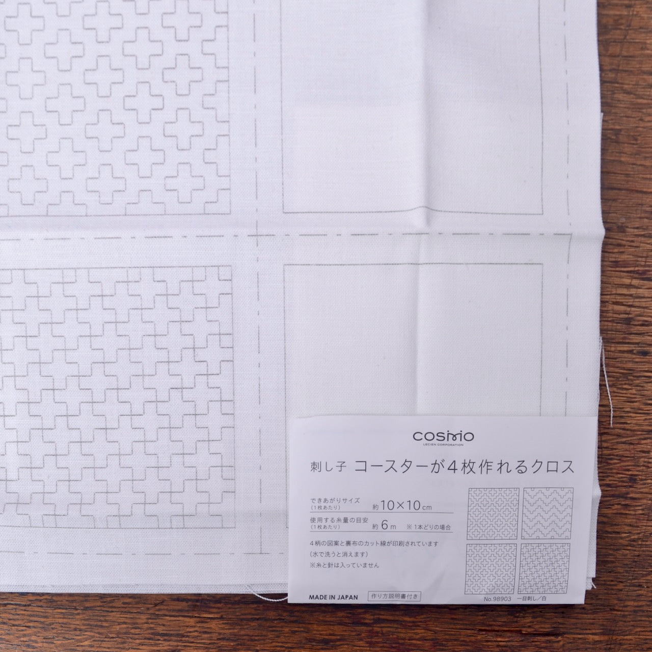 Sashiko Pre-printed Fabric Kit, 4 Designs No. 98903