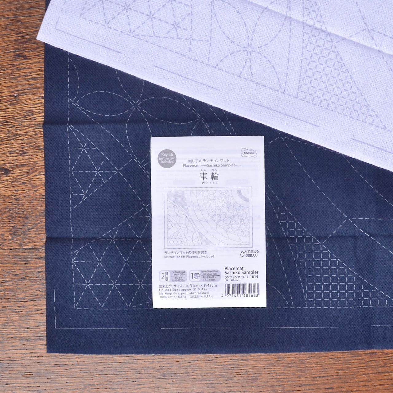 Placemat Sashiko Sampler-Wheel