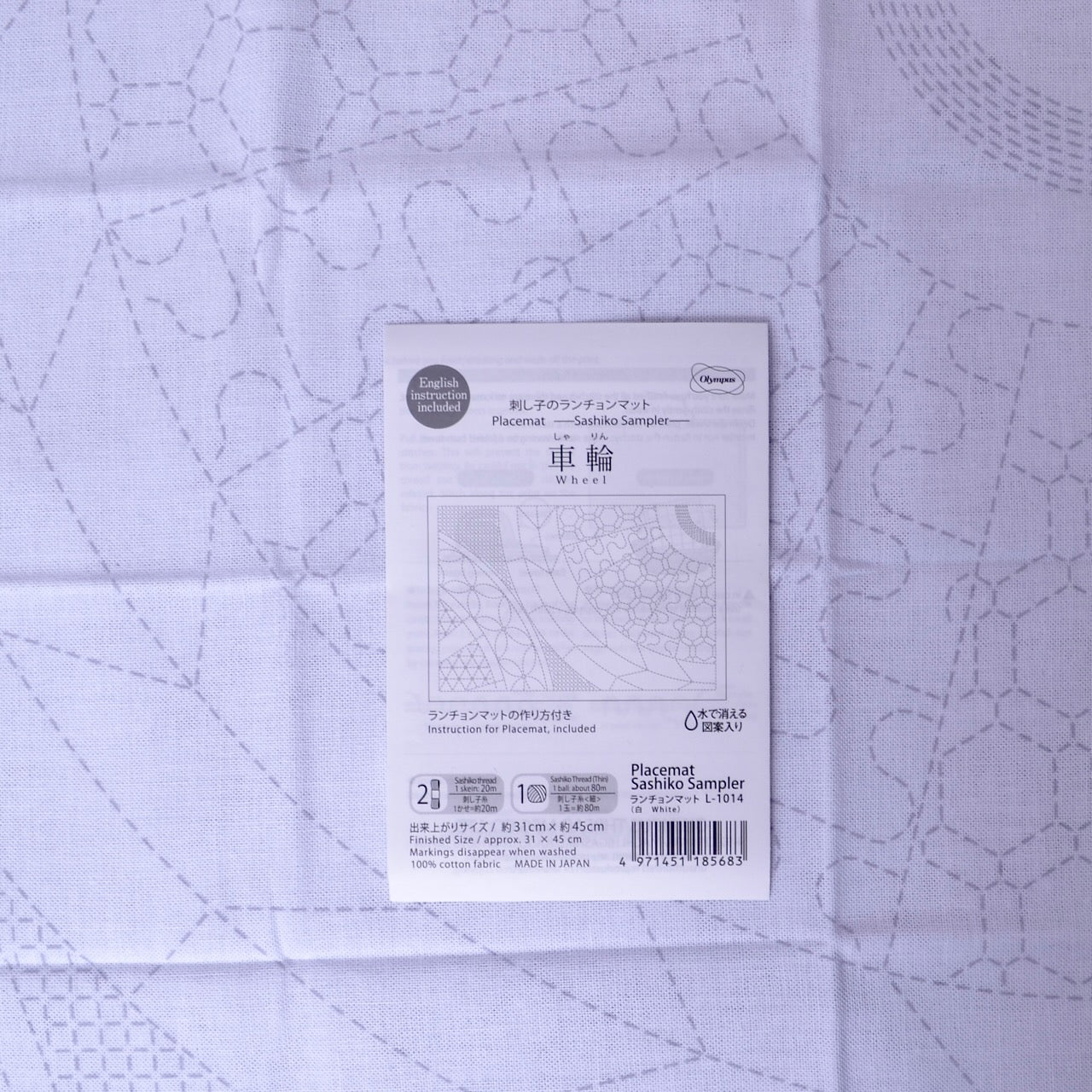 Sashiko Placemat - Wheel