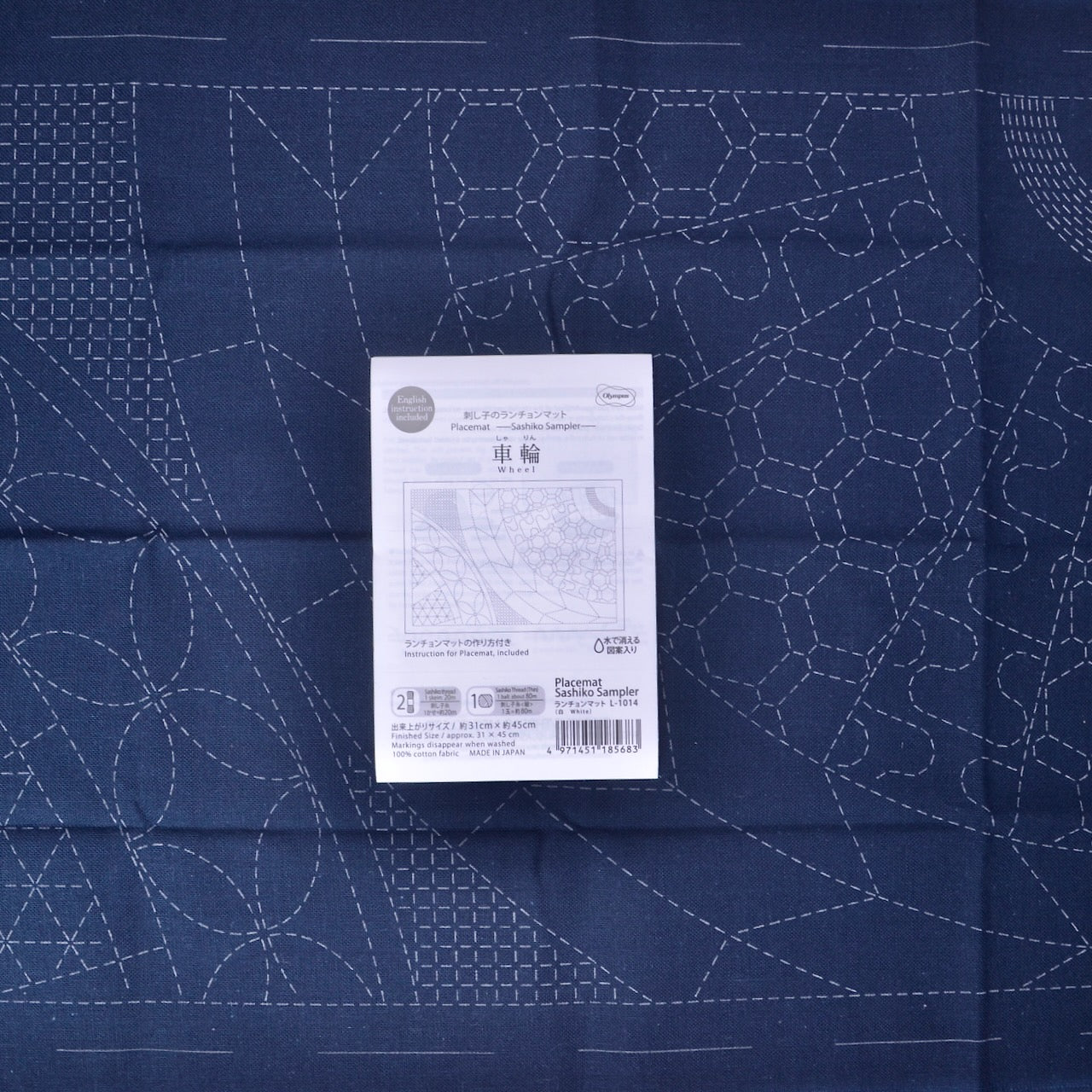 Placemat Sashiko Sampler-Hishi Arare