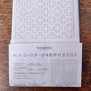 Sashiko Pre-printed Fabric Kit, 4 Designs No. 98903