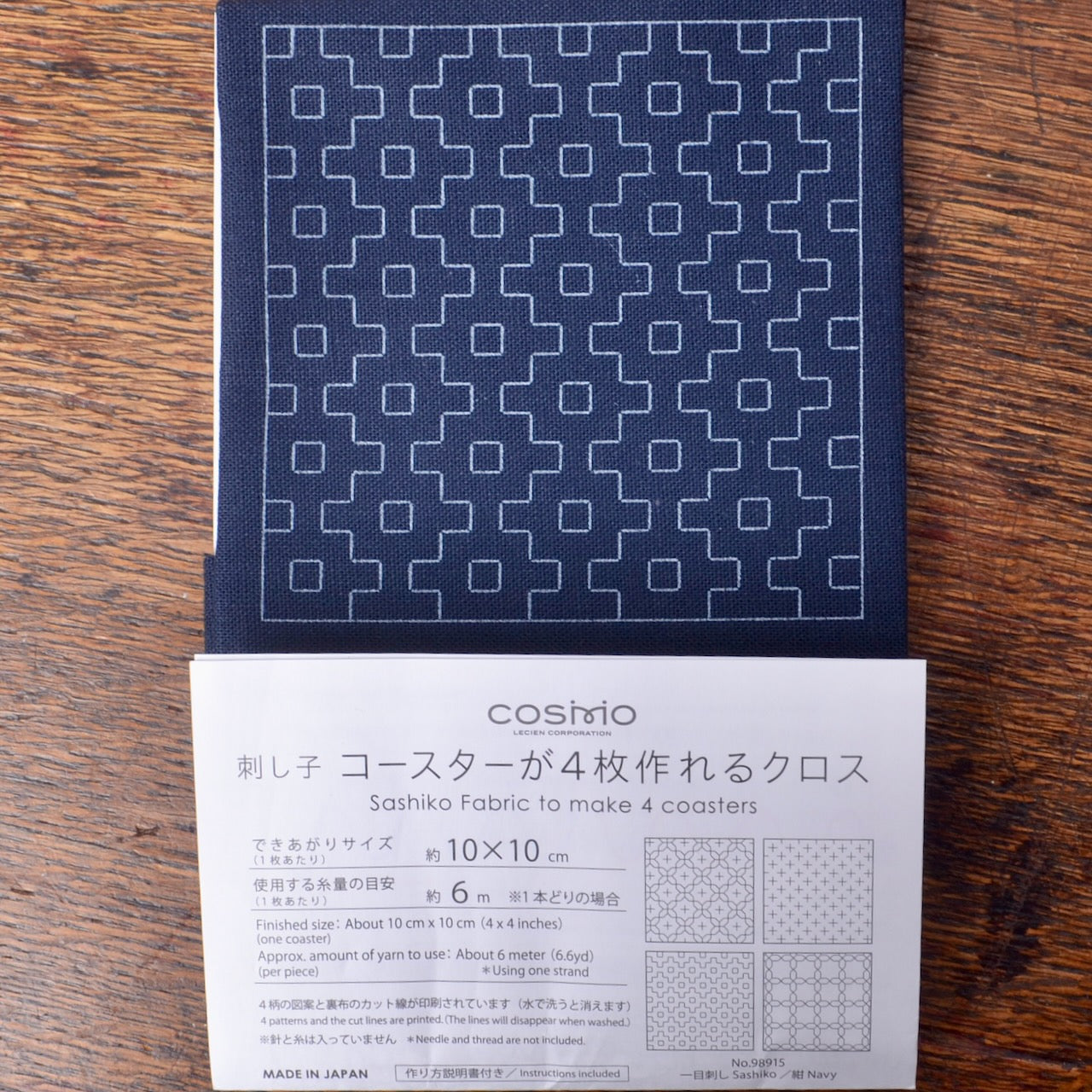 Sashiko Pre-printed Fabric Kit, 4 Designs No.98915