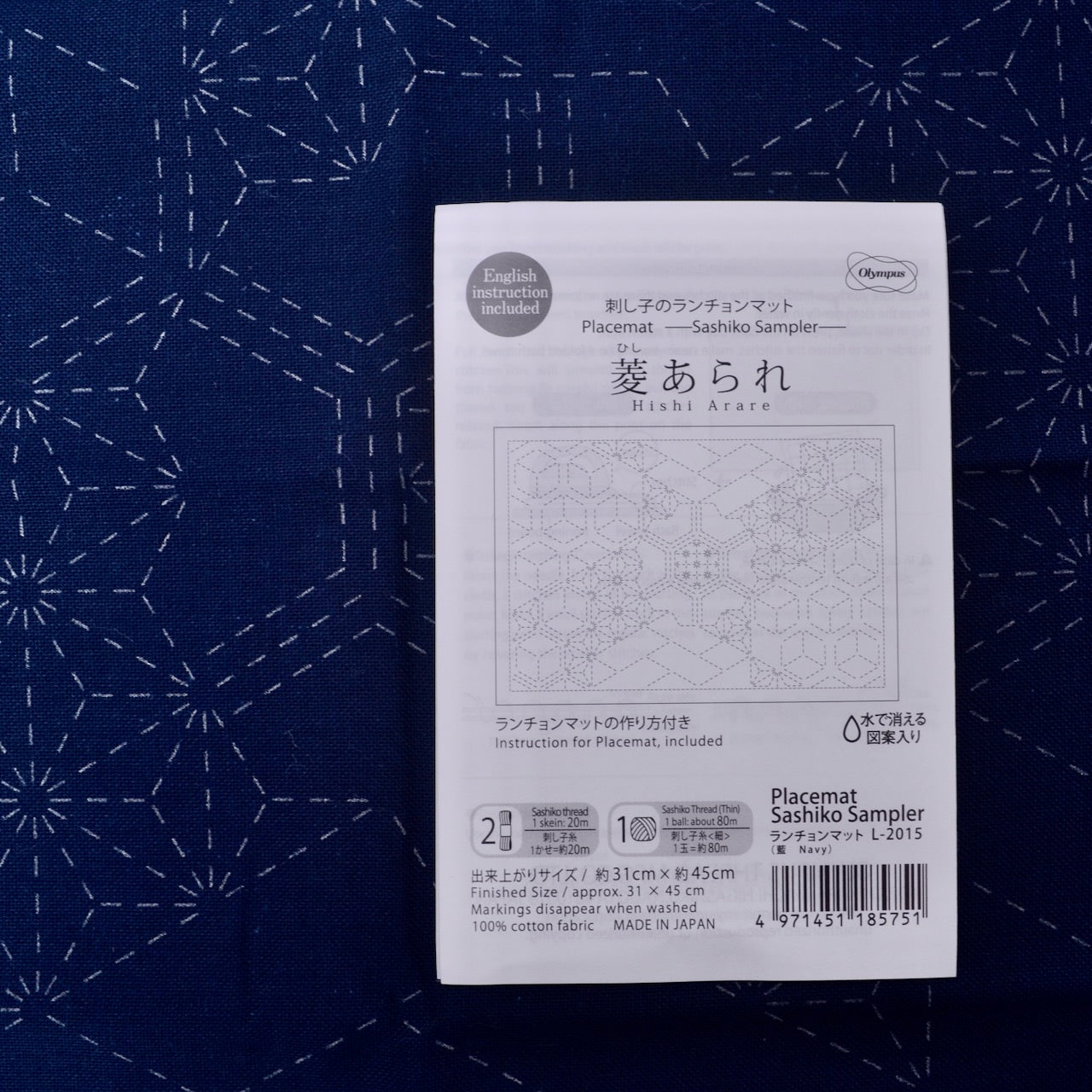 Olympus Placemat Sashiko Sampler-Hishi Arare
