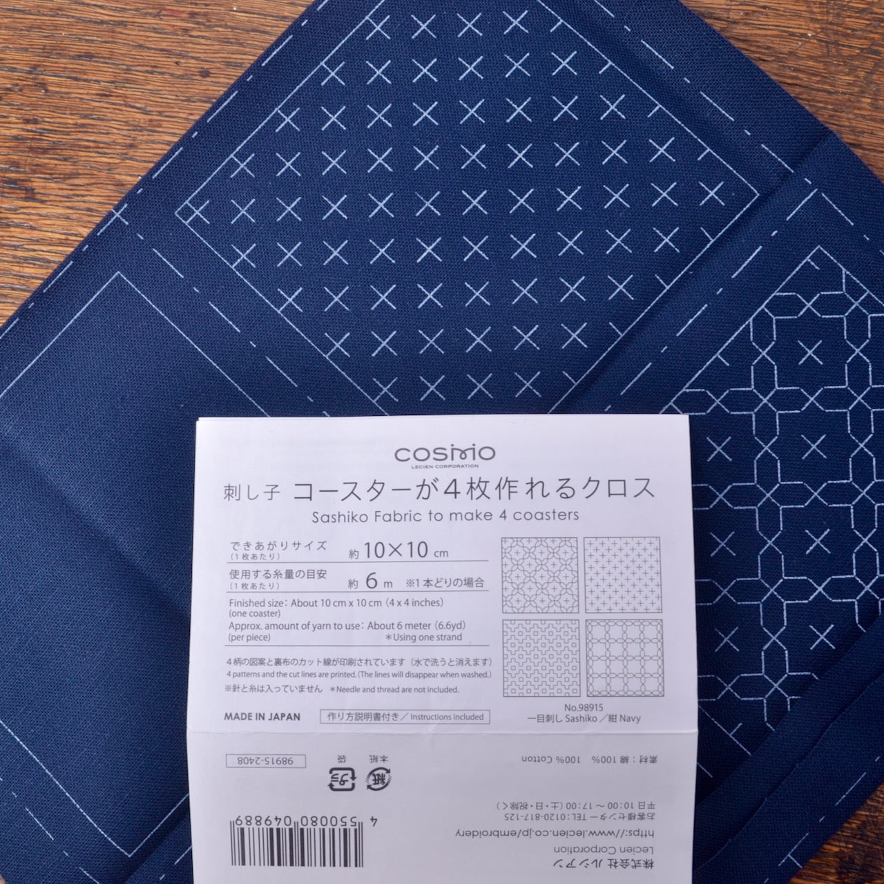 Sashiko Pre-printed Fabric Kit, 4 Designs No.98915
