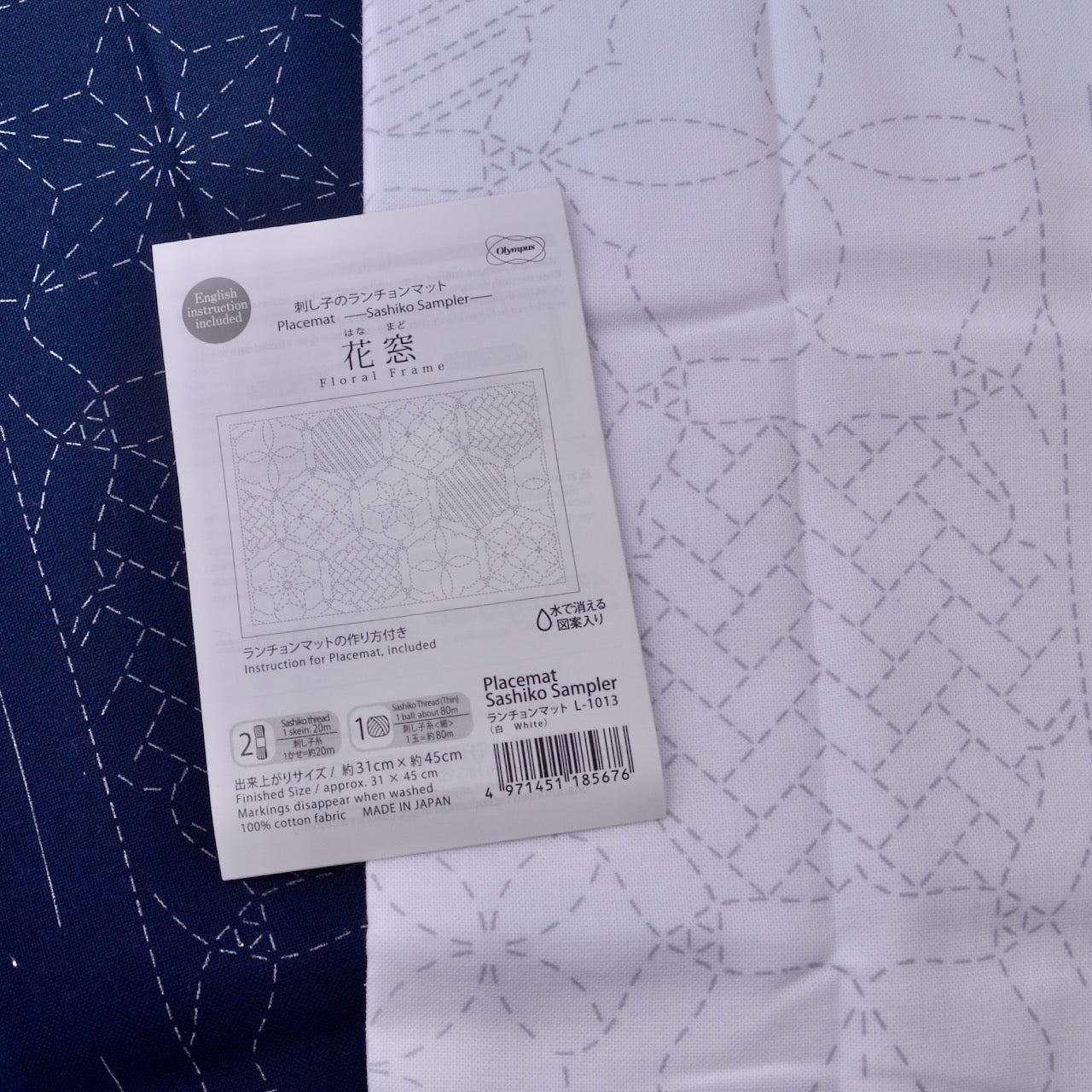 Placemat Sashiko Sampler- Floral Frame
