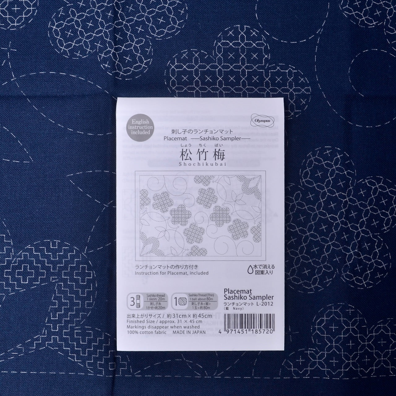 Placemat sashiko Sampler - Shochikubai
