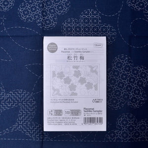 Placemat sashiko Sampler - Shochikubai