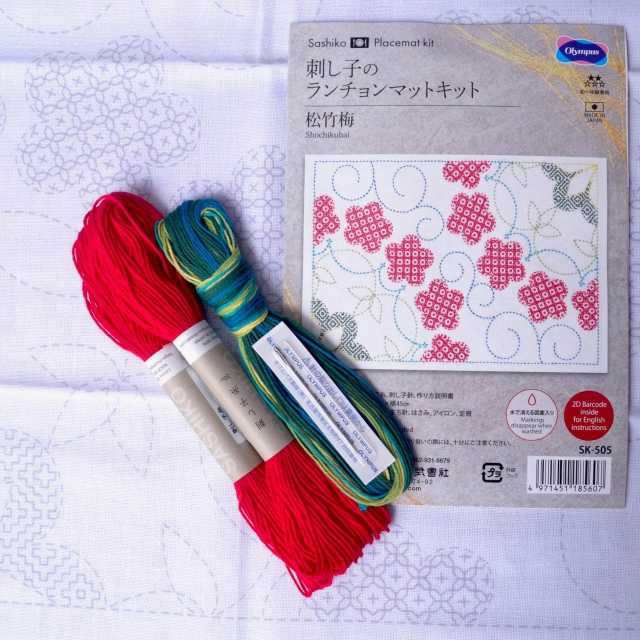 Sashiko Placemat, Full Kit - Shochikubai
