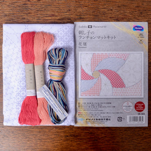 Sashiko Placemat, Full Kit - Hanamari