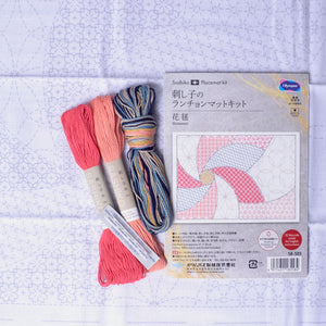Hanamari Sashiko Placemat