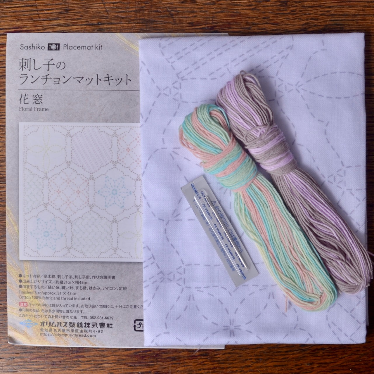 Sashiko Placemat, Full Kit - Floral Frame