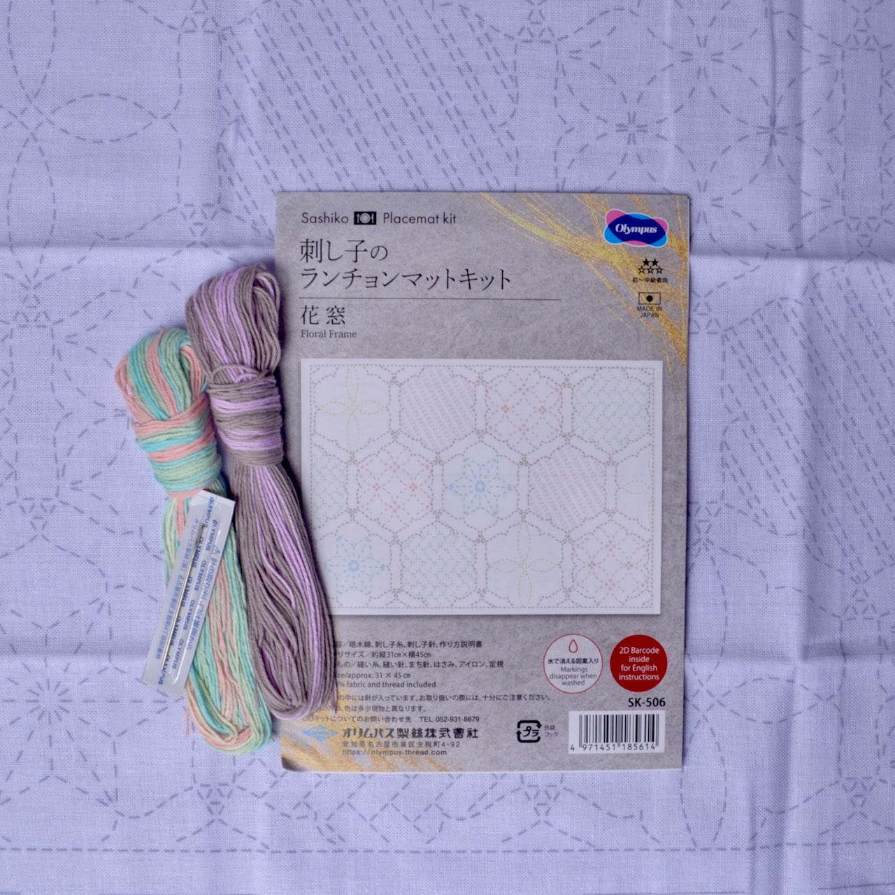 Floral Frame, Sashiko Placemat, Full Kit 