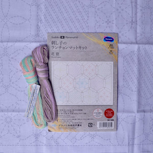 Floral Frame, Sashiko Placemat, Full Kit 