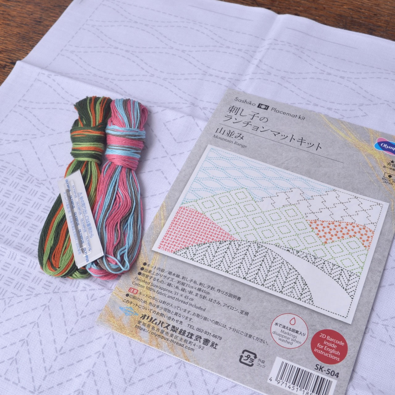 Sashiko Placemat, Full Kit - Mountain Range
