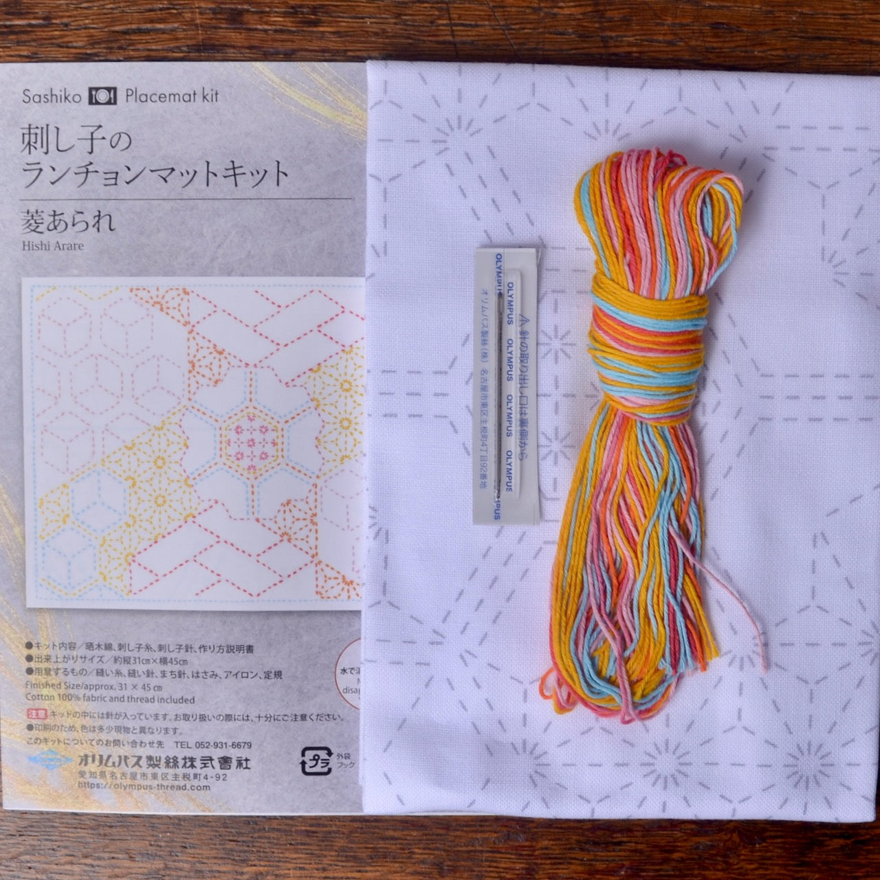 Sashiko Placemat, Full Kit - Hishi Arare