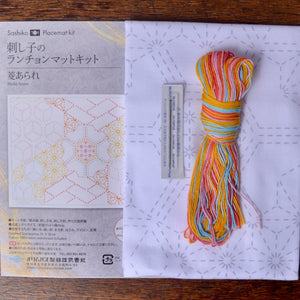 Sashiko Placemat, Full Kit - Hishi Arare