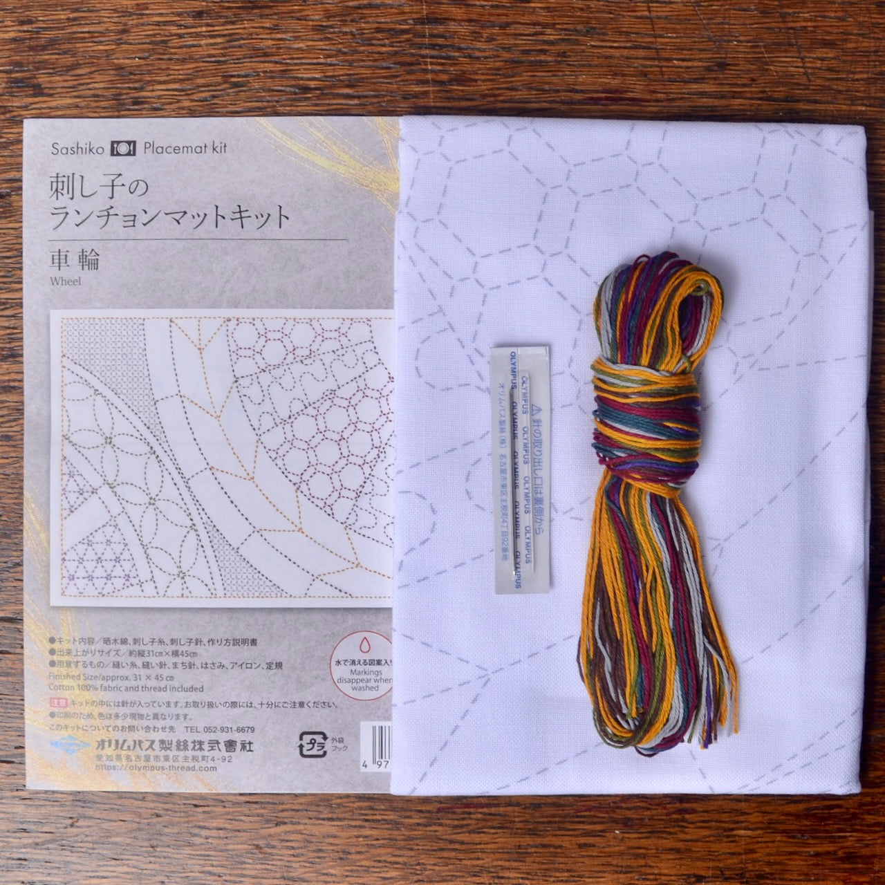 Sashiko Placemat, Full Kit - Wheel