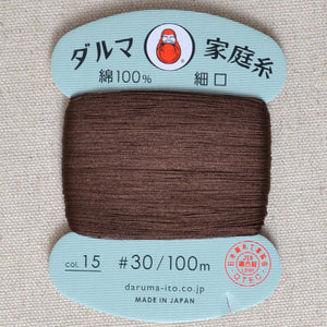 Daruma Hand Sewing Thread, Dark Brown