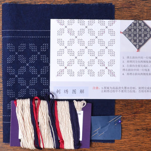 Sashiko Rice Flower Coaster kit