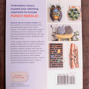 back of Punch Needle book by Yumiko Higuchi
