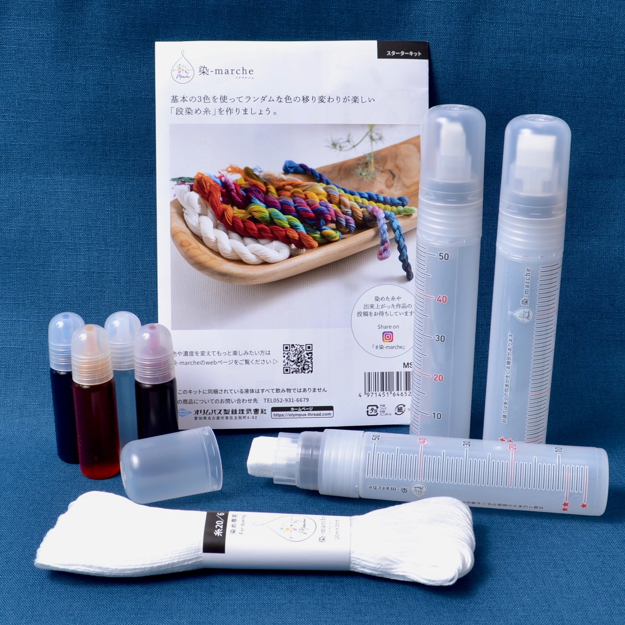 Threaded Dye Sashiko Thread Dye Kit, So-me Marché - A Threaded Needle