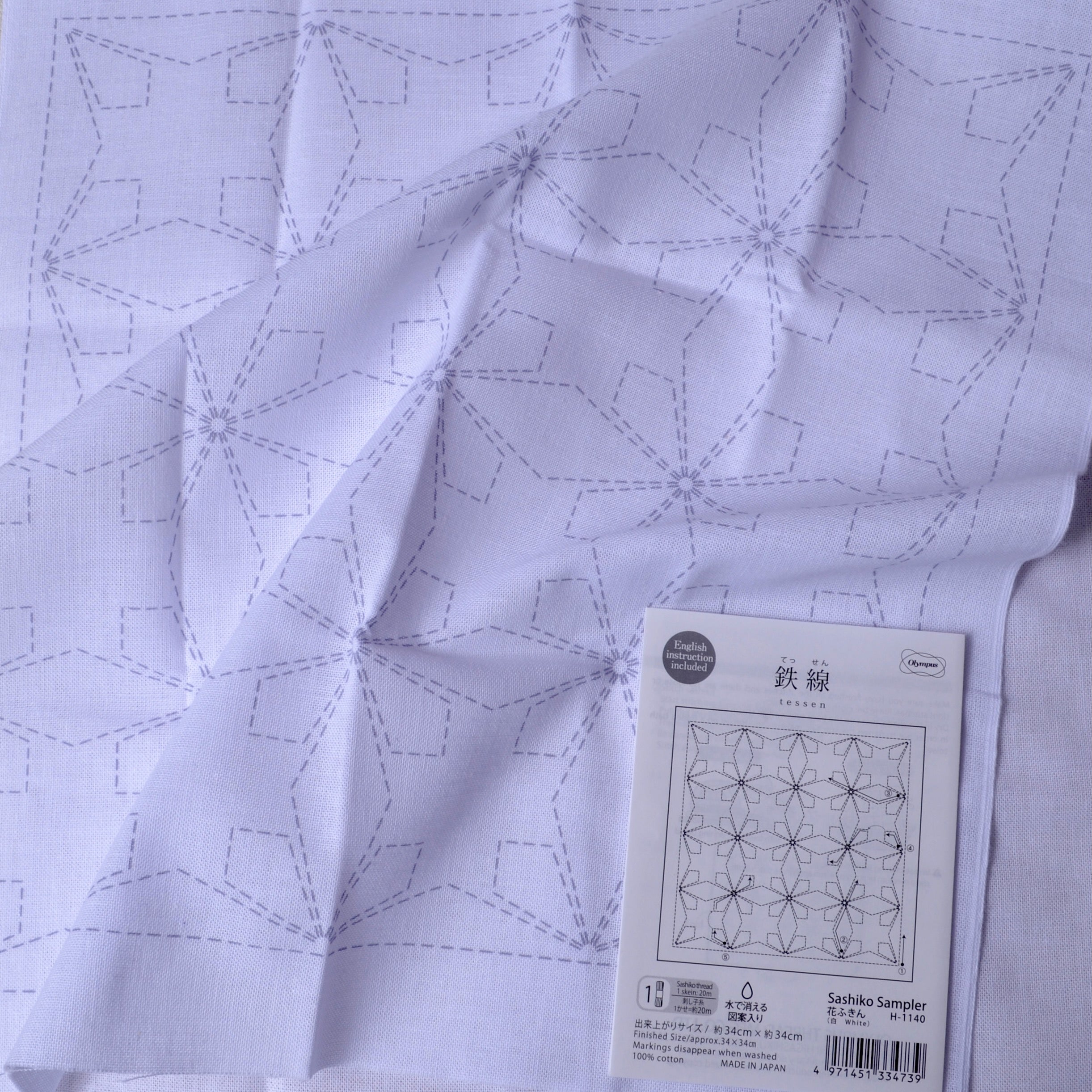 Traditional Sashiko Design "Tessen"