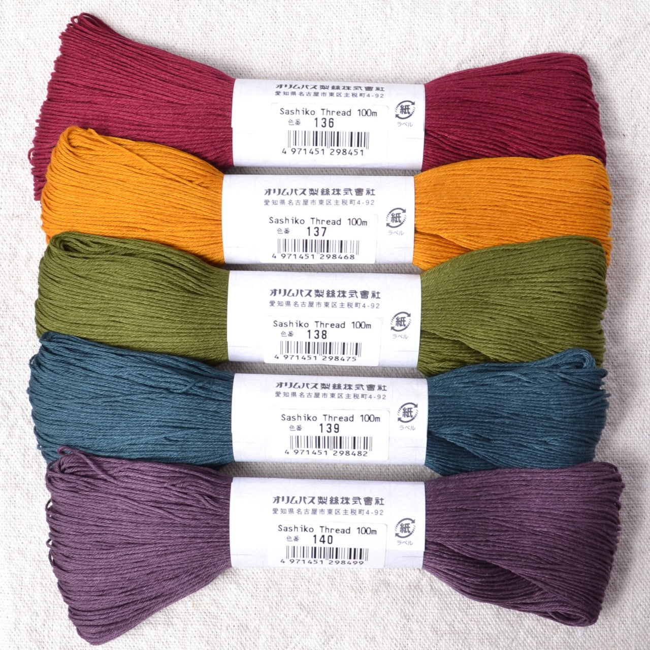Six skeins of sashiko thread in different colors 
