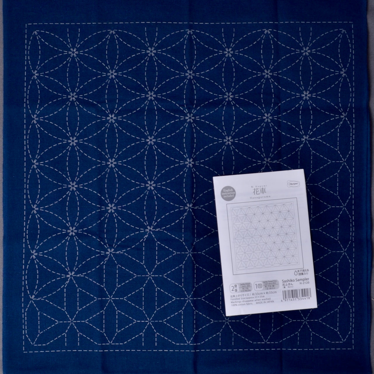 ready to stitch sashiko sampler