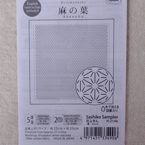 Traditional Sashiko Design 