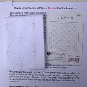 Traditional Sashiko Design "Shippo-Tsunagi" in white