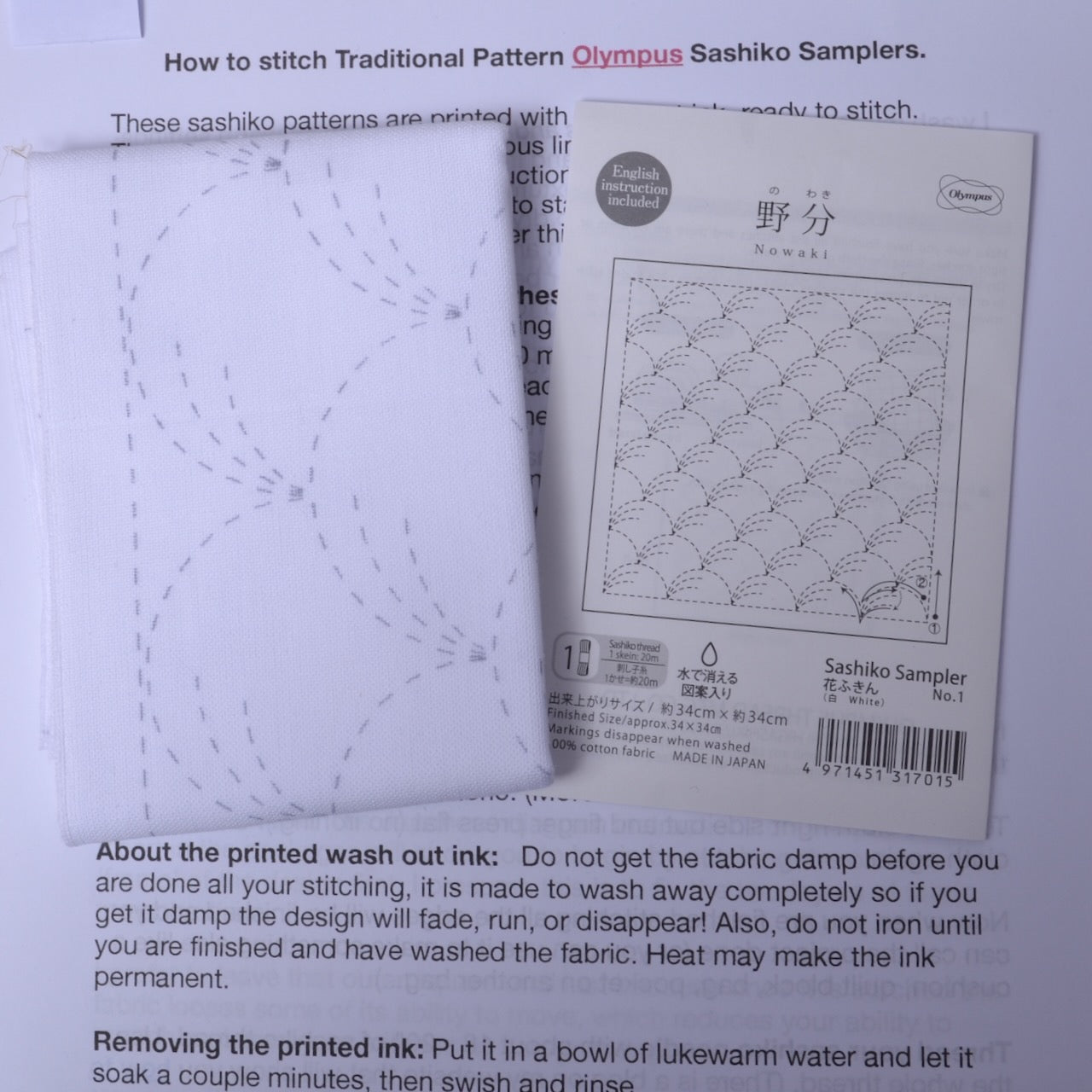 Traditional Sashiko Design "Nowaki" with instructions