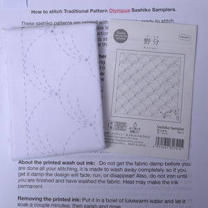 Traditional Sashiko Design "Nowaki" with instructions