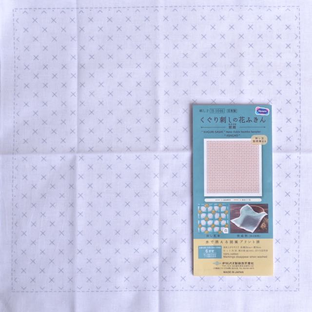  sashiko pre printed fabric kit