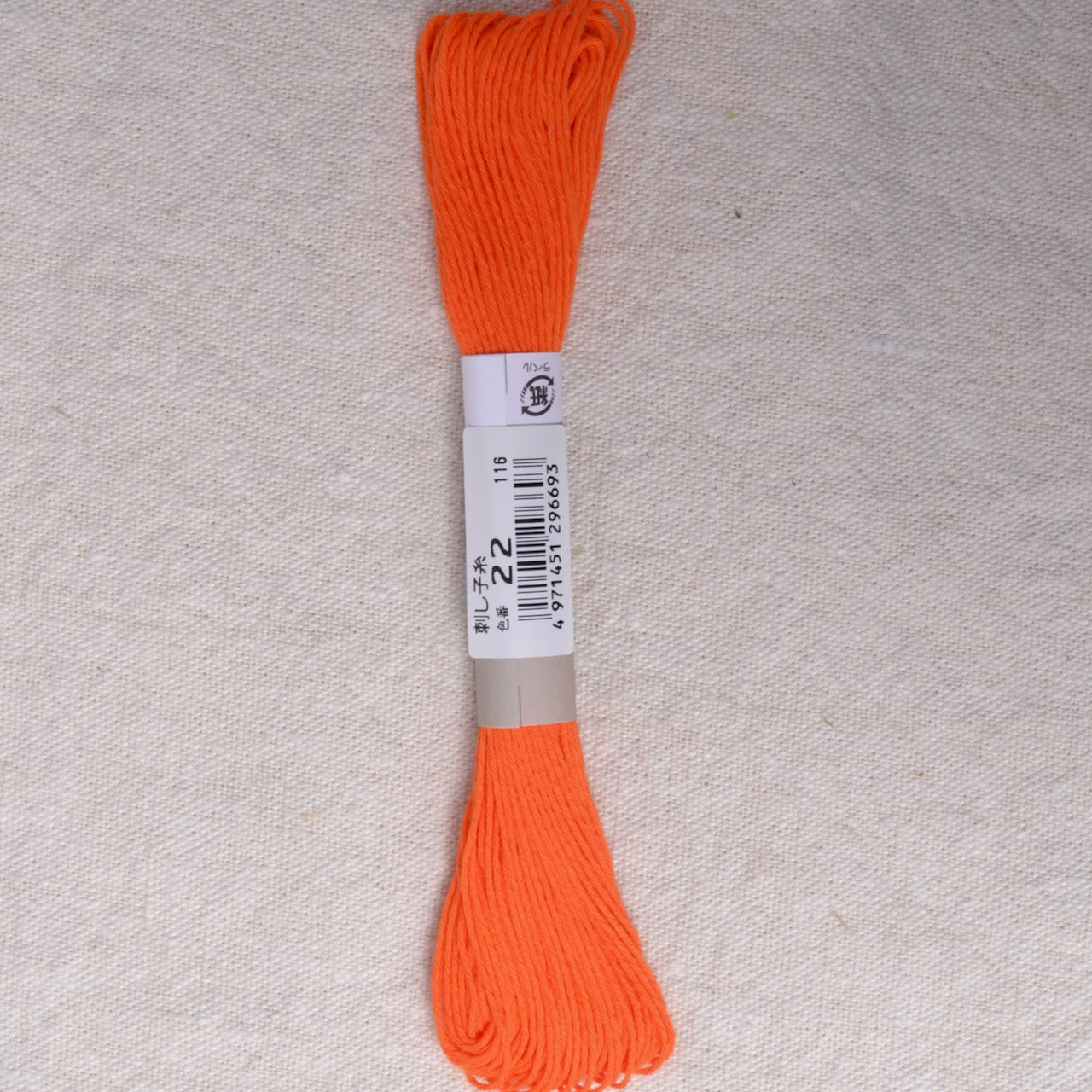 Sashiko Thread, Bright Orange #22