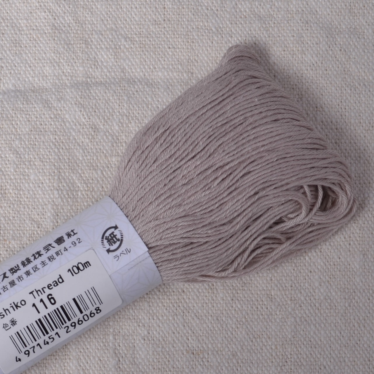 Sashiko Thread, 100 Meter Skein, Light Charcol Brown  #116