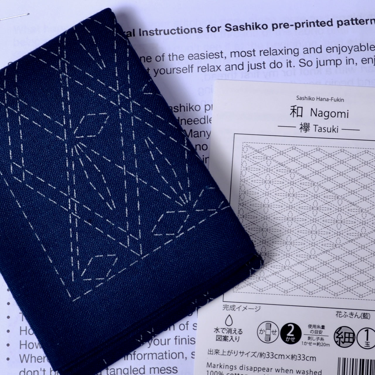 sashiko Tasuki sashiko sampler