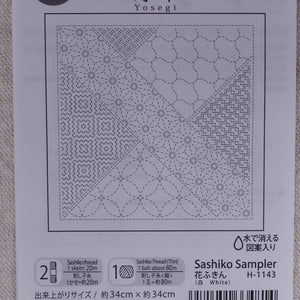 Traditional Sashiko Design "Yosegi"